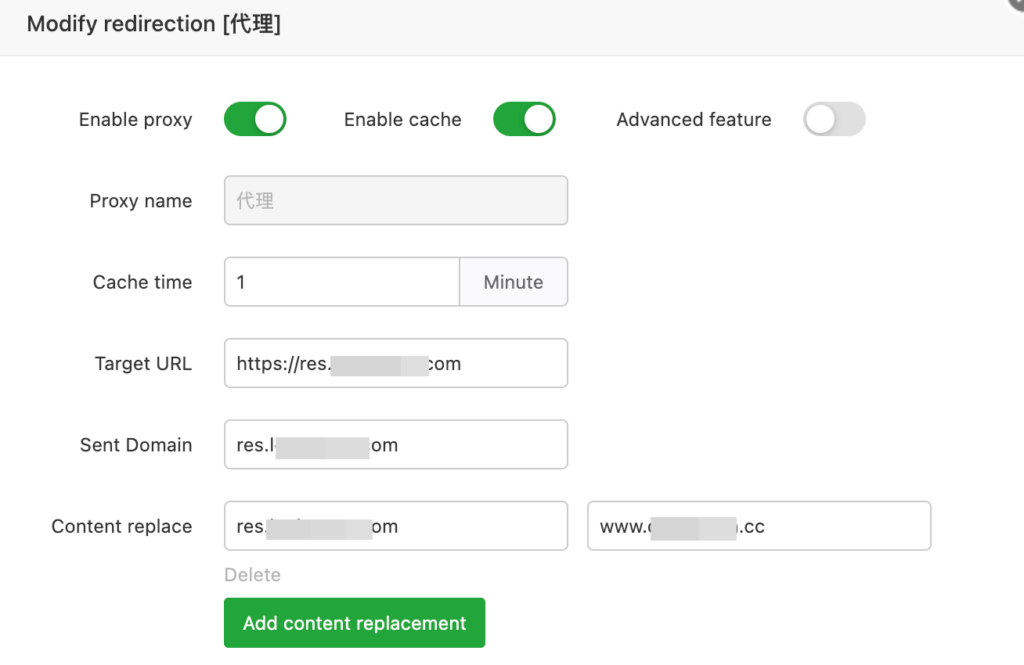 aapanel宝塔面板配置反向代理出现502错误(被代理网站启用cdn)